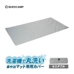  спальное место в транспортном средстве коврик покрытие полуторный кемпинг коврик кемпинг коврик воздушный коврик воздушный коврик воздушный bed futon простой лежать на полу постельные принадлежности предотвращение бедствий . покупатель временный . уличный 