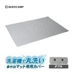  спальное место в транспортном средстве коврик покрытие двойной размер кемпинг коврик кемпинг коврик воздушный коврик воздушный коврик воздушный bed futon простой лежать на полу постельные принадлежности предотвращение бедствий . покупатель временный . уличный 