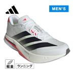 アディダス adidas アディゼロ ボストン 13 JS4932 ホワイト/ブラック/レッド メンズ 2025秋冬モデル ランニングシューズ ランシュー ジョギング トレーニング