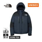 ザ・ノース・フェイス ノースフェイス バルトロライトジャケット ND92551 UN アーバンネイビー メンズ レディース 2025秋冬モデル ダウンジャケット