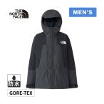 ザ・ノース・フェイス ノースフェイス マウンテンインサレーションジャケット NY82553 BA ブラック×アスファルトグレー メンズ レディース 2025秋冬モデル