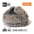 ショッピングOUTDOOR ニューエラアウトドア NEWERA OUTDOOR トラップ2 DE 撥水ファー 14668874 BLK ブラック メンズ レディース キャップ 帽子 ぼうし トラッパー フライトキャップ
