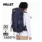 ミレー MILLET サースフェー NX 30+5 MIS0756 N7317 サファイア 正規品 バックパック バッグ リュック ザック アウトドア トレッキング ハイキング 登山 軽登山