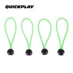  Quick Play QUICKPLAY [ замена детали ]120mm bungee green QP-Bungee замена детали футбольные врата детали 