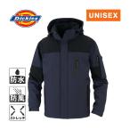 ディッキーズ Dickies ストレッチ透湿防水 防寒ジャケット DR-6800 ネイビー メンズ レディース DIVERANS ディバランス 防寒 透湿 防水 ジャケット ワーク