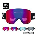 アノン ANON M5 ローブリッジフィット ゴーグル ＋ ボーナスレンズ ＋ MFI（R）フェイスマスク 239431 メンズ レディース 2025冬モデル フェイスマスク スキー