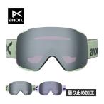 アノン ANON M5 ローブリッジフィット ゴーグル ＋ ボーナスレンズ ＋ MFI（R）フェイスマスク 239431 メンズ レディース 2025冬モデル フェイスマスク スキー