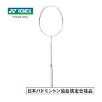  Yonex YONEX nano flair 300 NF-300 210 белый / salmon розовый бадминтон ракетка только рама не обивка вверх начинающий средний класс 