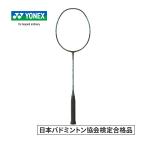  Yonex YONEX nano flair 300 NF-300 530 черный / зеленый бадминтон ракетка только рама не обивка вверх начинающий средний класс Япония бадминтон ассоциация сертификация соответствие требованиям товар 