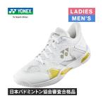 Yonex YONEX энергия подушка eklipshonZ men SHBELZ3M 532 белый / Gold мужской женский бадминтон обувь bato Minton соревнование тренировка 