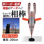 *1/20~2/13 10%OFF купон *ti забор манекен баскетбол тренировочный инструмент 1 год гарантия человек type муляж сеть высота настройка возможно максимальный 266cm Mini автобус в общем 