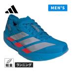 アディダス adidas アディゼロ タクミ