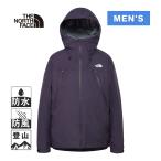 ザ・ノース・フェイス ノースフェイス クライムライトジャケット NP12501 ED エンドレスダスク メンズ 2026春夏モデル マウンテンパーカ マウンテンジャケット