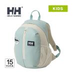 ヘリー・ハンセン HELLY HANSEN スカルスティンパック15 HYJ92510 SN ショアグリーン キッズ 2026春夏モデル バックパック リュックサック おでかけ アウトドア