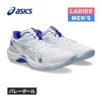アシックス asics V-スイフト FF 5 1053A073 101 ホワイト/コバルトブラスト メンズ レディース 2026モデル バレーボール バレーシューズ シューズ 靴