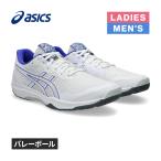 アシックス asics ローテジャパンライト FF 3 1053A054 106 ホワイト/コバルトバースト メンズ レディース 2026春夏モデル バレーボール バレーシューズ
