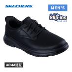 スケッチャーズ SKECHERS アーチフィット ガルザ ラングストン 205511 BBK ブラック メンズ スニーカー ビジネスカジュアルシューズ フラットシューズ