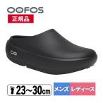 u-fosOOFOSu- сабо плюс 2001120050261 Black черный мужской женский спорт сандалии тренировка spo солнечный восстановление - сандалии 