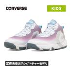 コンバース CONVERSE ヴィックスター MID 33500482 ホワイト/ピンク/シルバー キッズ バスケットシューズ バッシュ バスケットボールシューズ