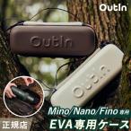 autin nano рубец OutIn nano mino специальный чехол автомат эспрессо кофеварка Espresso производитель подарок подарок коробка 