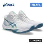  Asics asics Sky Elite FF средний cut 3 1051A081 106 белый /b люмен z2026 весна лето модель волейбол обувь обувь mid cut часть .