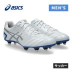 ショッピングDS アシックス asics DS LIGHT GAIN ST 1101A041 104 ホワイト/ピュアシルバー メンズ 2026春夏モデル サッカー スパイク シューズ 靴 スタッド取換式 耐久性 幅広