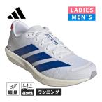 ショッピングルビー アディダス adidas アディゼロ BK ランニング JQ1677 ホワイト/ブルー/ルビー メンズ レディース ランニングシューズ ジョギング マラソン 通気性 軽量 長距離