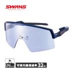  Swanz SWANS короткая комедийная пьеса lime Ultra линзы Golf модель CR-3114 MEBL мужской женский солнцезащитные очки спорт goru мех бег марафон 