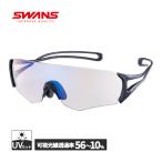  Swanz SWANSi- knock seitoG2 style свет линзы модель EN8G2-1066Z BK мужской женский солнцезащитные очки спорт бег марафон трейлраннинг 