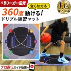 �o�X�P �h���u���}�b�g �g���[�j���O ���K �}�b�g �t�b�g���[�N 100�~100cm ���� ���� ���� �W���j�A