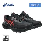  Asics asics гель венчурный 11 вода устойчивый 1012B934 002 черный / вода дыня женский бег обувь спортивные туфли марафон 