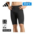 *9/13 до отметка 6 раз * Adidas adidas Lancer Evolution Short трико D4782 KU8449 черный мужской 2026 осень-зима модель леггинсы леггинсы половина трико колено длина 