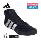  Adidas adidas HVC плюс IH1399 черный / белый / карбоновый мужской женский рестлинг обувь легкий долговечность водонепроницаемый . воздушный сетка верхний устойчивый 