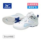  Mizuno MIZUNOue-b дайвер sLG5 Ltd 31GF2675 12 Sky голубой × серебряный × белый мужской женский 2026 осень-зима модель фитнес обувь 