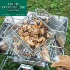 ロゴス LOGOS 炭火もも焼き器  81062150 キャンプ バーベキュー BBQ 調理器具 調理小物 ガーデン レジャー 野外 屋外 コンロ用