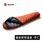 イスカ ISUKA ダウンプラス ポカラX 1469 29 ブリック 寝袋 シュラフ 車中泊 ダウン キャンプ
