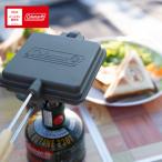 コールマン Coleman ホットサンドイッチクッカー 1709435 キャンプ 料理 アウトドア ホットサンド 野外 バーベキュー 調理  クッキングツール