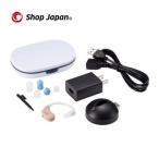 ショップジャパン Shop Japan 楽ちんヒアリング 片耳セット  1064577 ベージュ 母の日 集音器 補聴器 充電式 軽量 TV通販 正規品