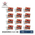 ファイヤーサイド FIRESIDE ドラゴン着火剤 630540 キャンプ 燃料 着火剤 焚き火 薪ストーブ関連用品 野外