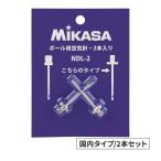 mikasaMIKASA воздух примечание входить игла внутренний модель 2 шт. комплект NDL-2 воздушный примечание входить воздушный насос баскетбол волейбол футбольный мяч гандбол 
