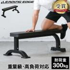 リーディングエッジ LEADING EDGE フラ