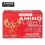 アミノフライト AMINO FLIGHT アミノフライト10000mg -コンペティション- 粉末 水に溶かすタイプ ドラゴンフルーツ&ザクロ果汁末入り 20g×30包入り 送料無料
