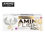 アミノフライト AMINO FLIGHT アミノ酸 4000mg アサイー＆ブルーベリー風味 顆粒タイプ 120本入り AF-4000*120 暑さ対策 粉末 持久力 送料無料