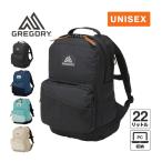 グレゴリー GREGORY キャンパスデイM メンズ レディース 通勤アイテム 新学期 正規品 鞄 バッグ リュック デイパック 通勤 通学 ビジネス タウンユース