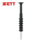  Z ZETT batting ti запасной BM281 запасной ti подча с подставки бейсбол сопутствующие товары тренировка бейсбол подставка для отбивания 