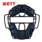  Z ZETT для софтбола catcher маска BLM3152A 2900 темно-синий средства защиты протектор для кетчера Baseball бейсбол для кетчера маска 