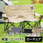 クイックキャンプ QUICKCAMP 収束式ベ