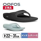 ウーフォス OOFOS リカバリーサンダル ウーオリジナル 5020010 20 ブラック メンズ レディース MRNSP トレーニング ルームシューズ