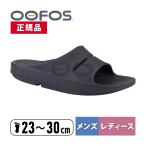 u-fosOOFOSu-a- спорт 5020040 21 черный / матовый черный мужской женский сандалии .....MRNSP тренировка салон обувь дезодорация 