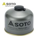 ソト SOTO パワーガス 250 トリプルミックス  SOD-725T キャンプ バーベキュー ガス缶 燃料 野外